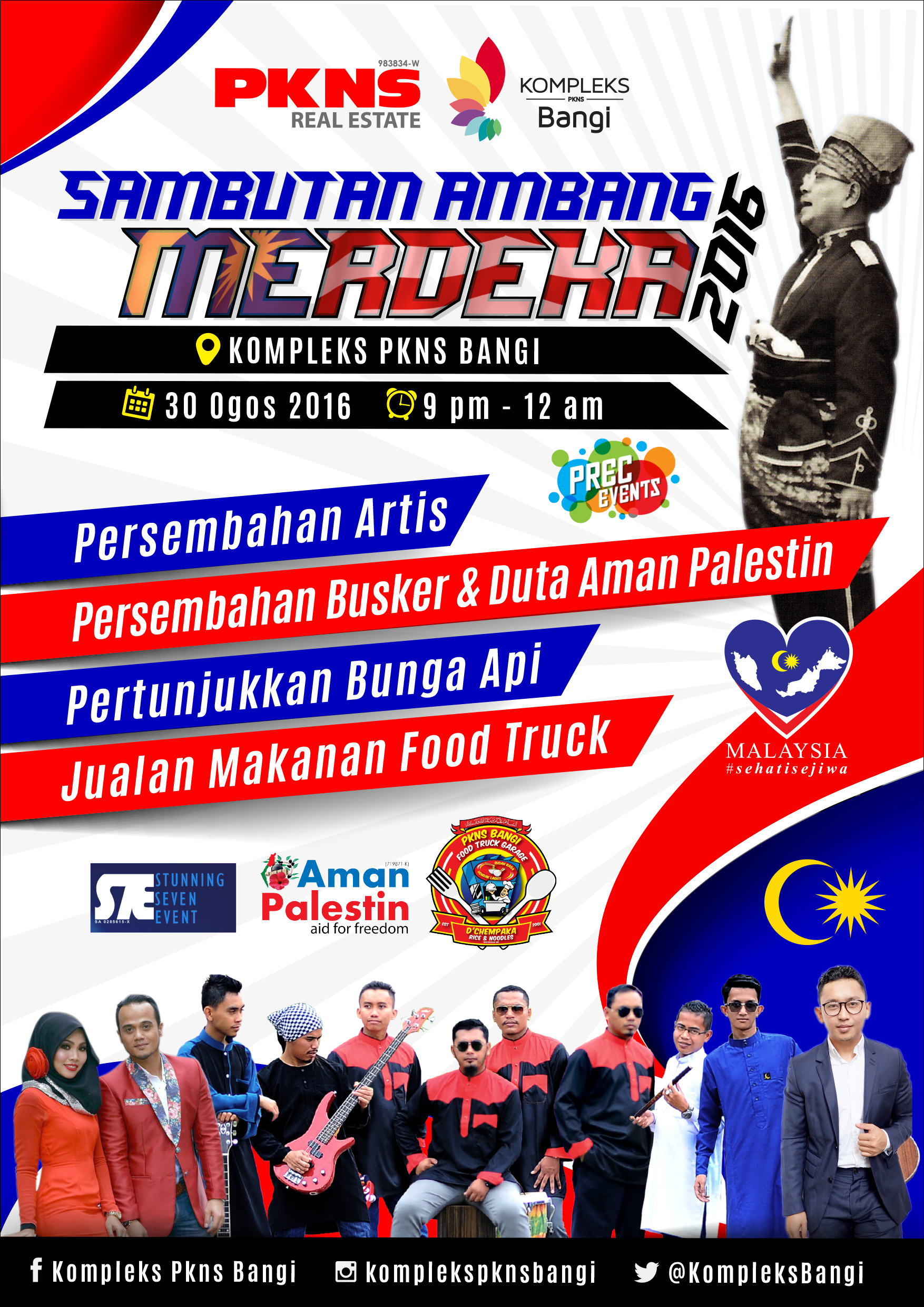 Flyers Sambutan Merdeka 2016 (KPB)
